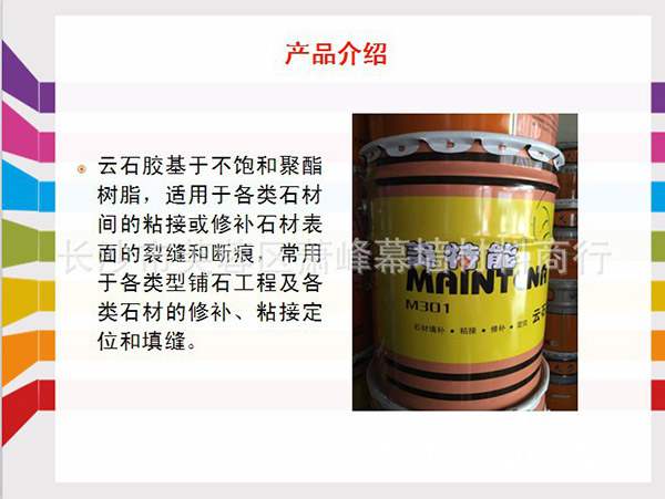湖南蕭峰幕墻有限公司,長沙鋼材,長沙幕墻材料,長沙石材加工 湖南蕭峰幕墻有限公司,長沙鋼材,長沙幕墻材料,長沙石材加工