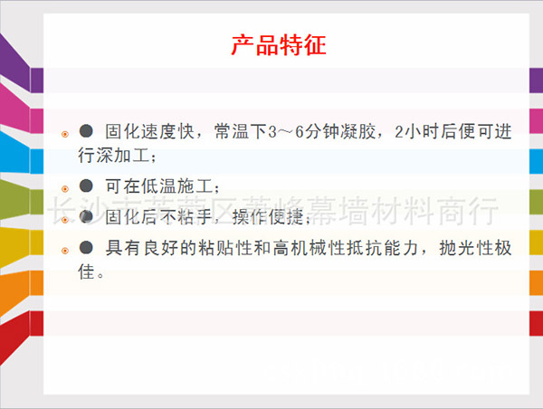 湖南蕭峰幕墻有限公司,長沙鋼材,長沙幕墻材料,長沙石材加工 湖南蕭峰幕墻有限公司,長沙鋼材,長沙幕墻材料,長沙石材加工