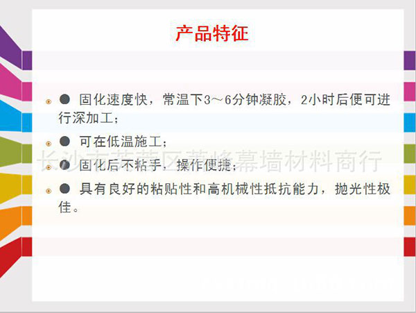 湖南蕭峰幕墻有限公司,長沙鋼材,長沙幕墻材料,長沙石材加工 湖南蕭峰幕墻有限公司,長沙鋼材,長沙幕墻材料,長沙石材加工