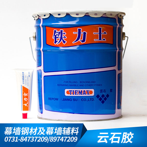 湖南蕭峰幕墻有限公司,長(zhǎng)沙鋼材,長(zhǎng)沙幕墻材料,長(zhǎng)沙石材加工 湖南蕭峰幕墻有限公司,長(zhǎng)沙鋼材,長(zhǎng)沙幕墻材料,長(zhǎng)沙石材加工
